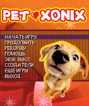 Pet xonix 