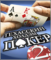 Техасский Холдем Поккер 
