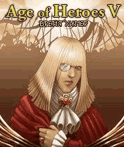 Age of Heroes 5 Время Химер